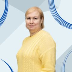 Александрова Светлана Юрьевна